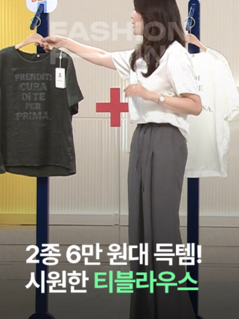 @패션의 발견