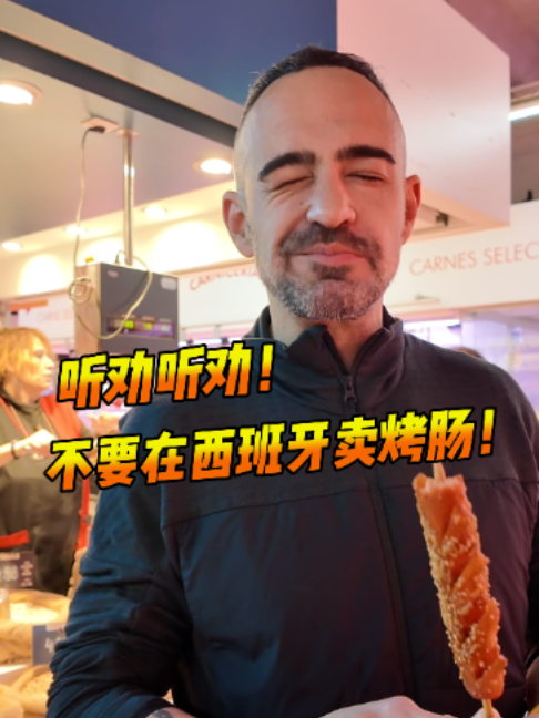 @西班牙陈挺