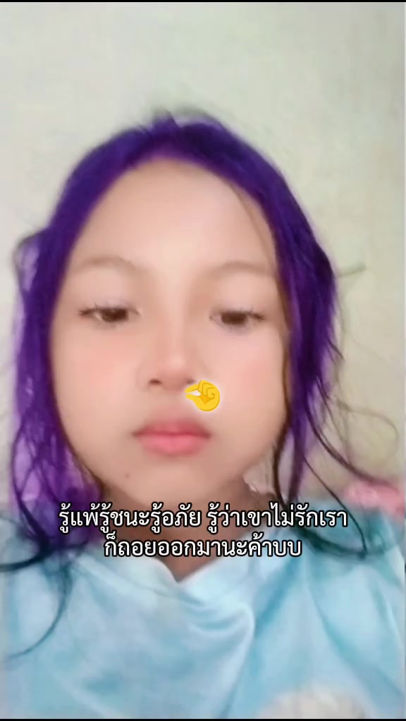 @Alweenaเป็นเพื่อนสนิทไรมีชัญญา