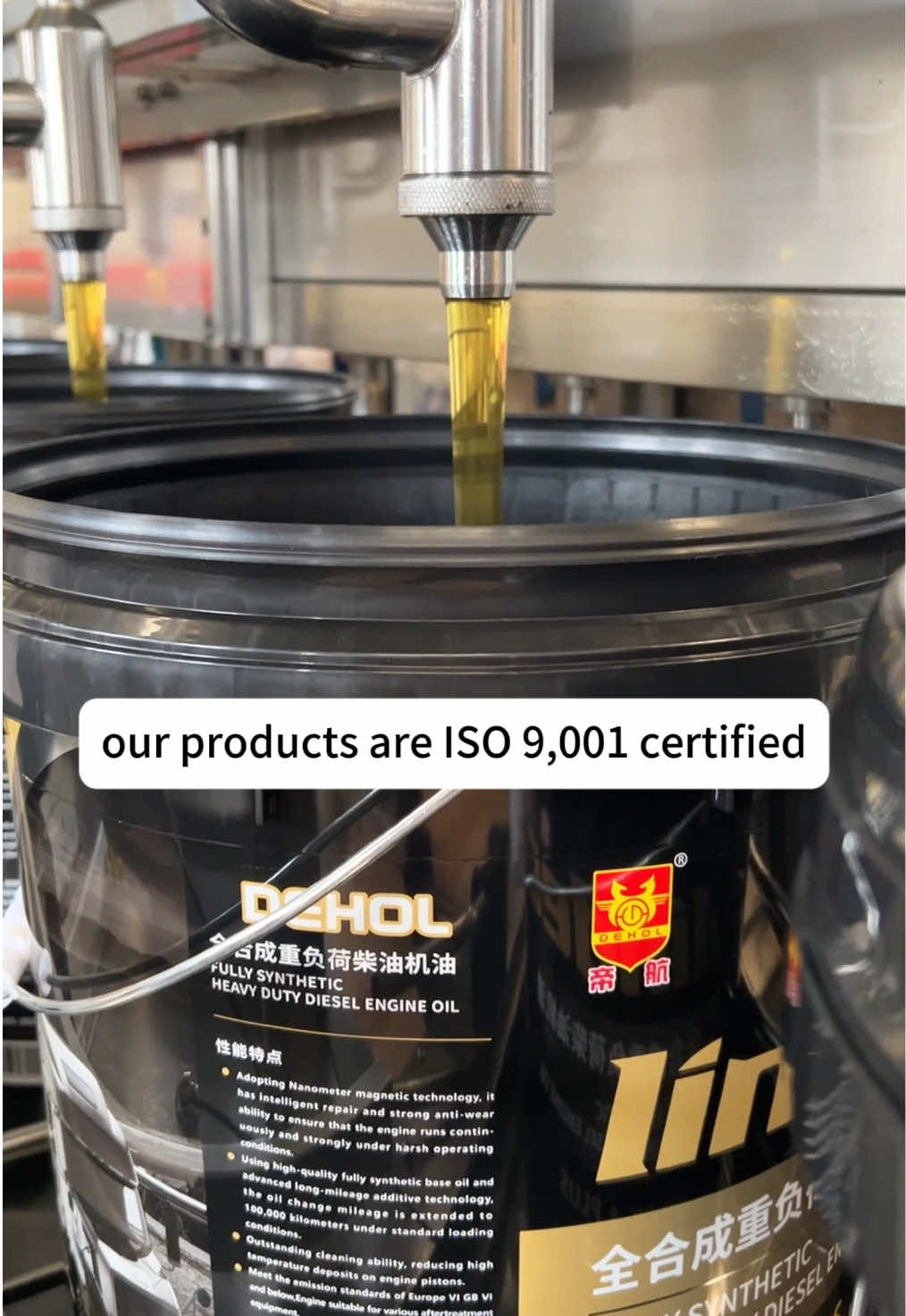 @DiHang Lubricating Oil帝航润滑油