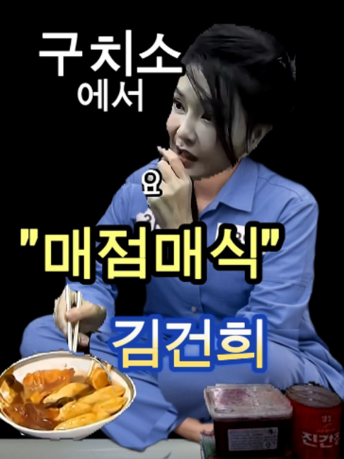@개천용