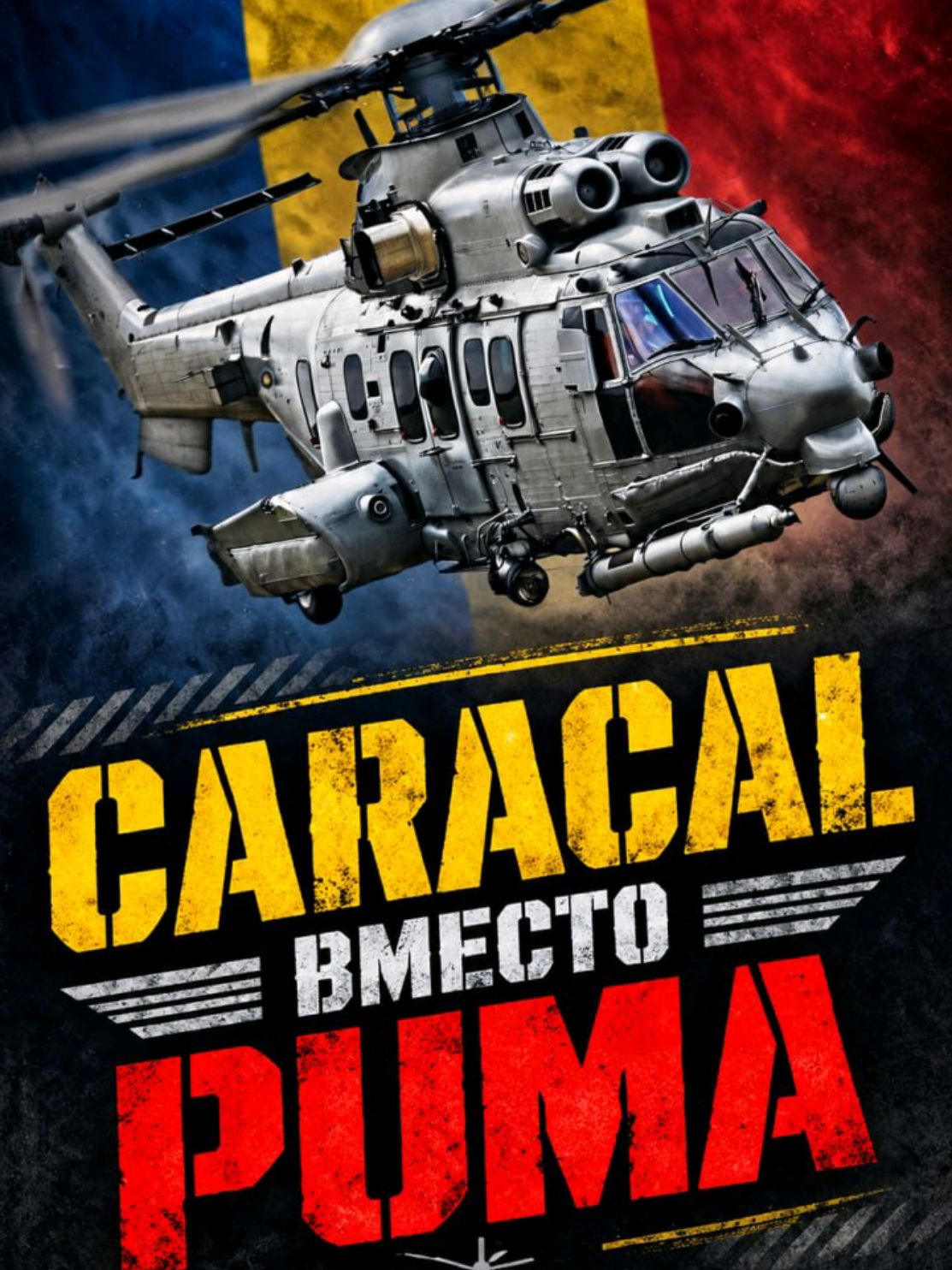 @ПОЛИТИКАUA