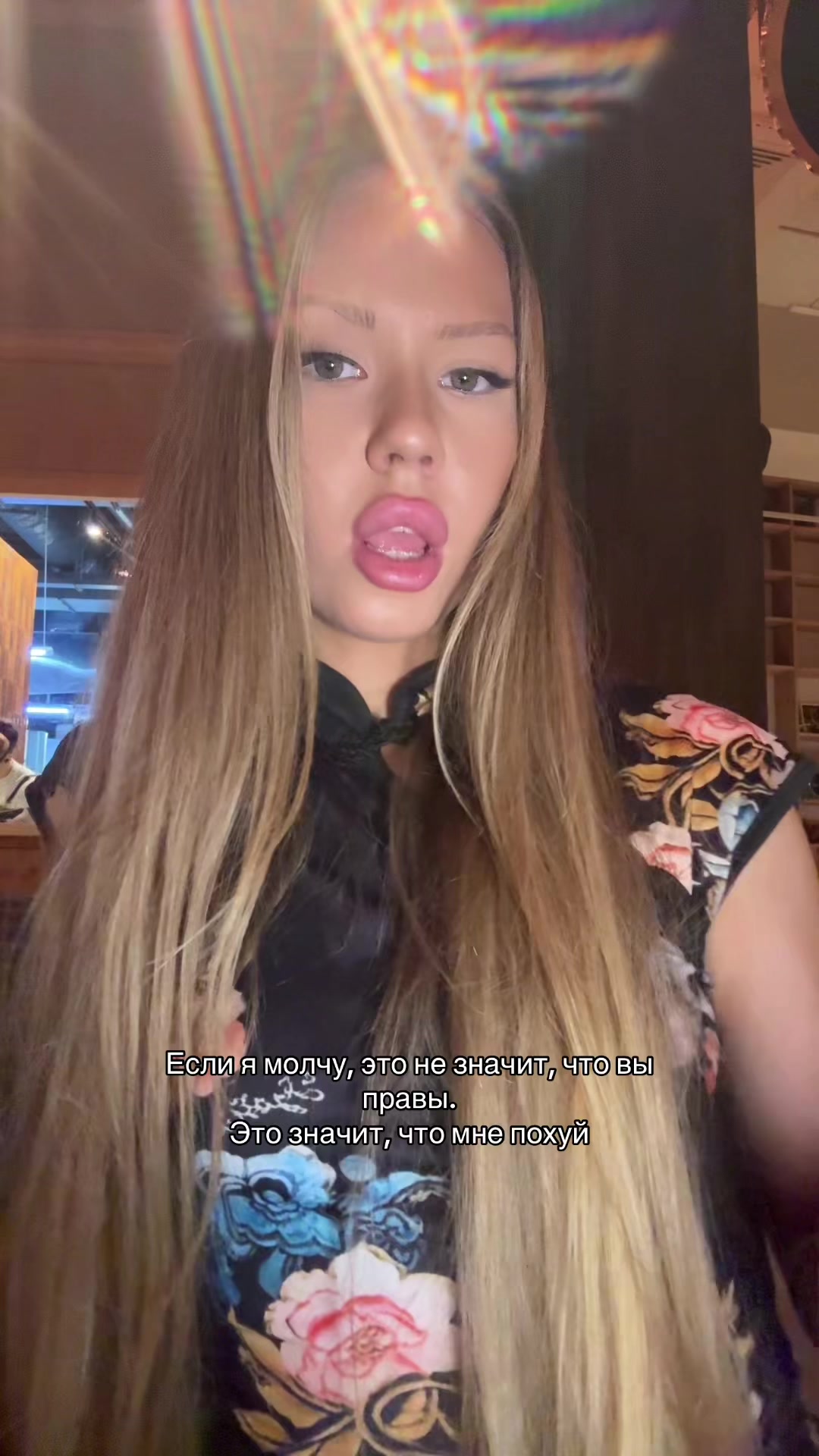 @inst: qwillop