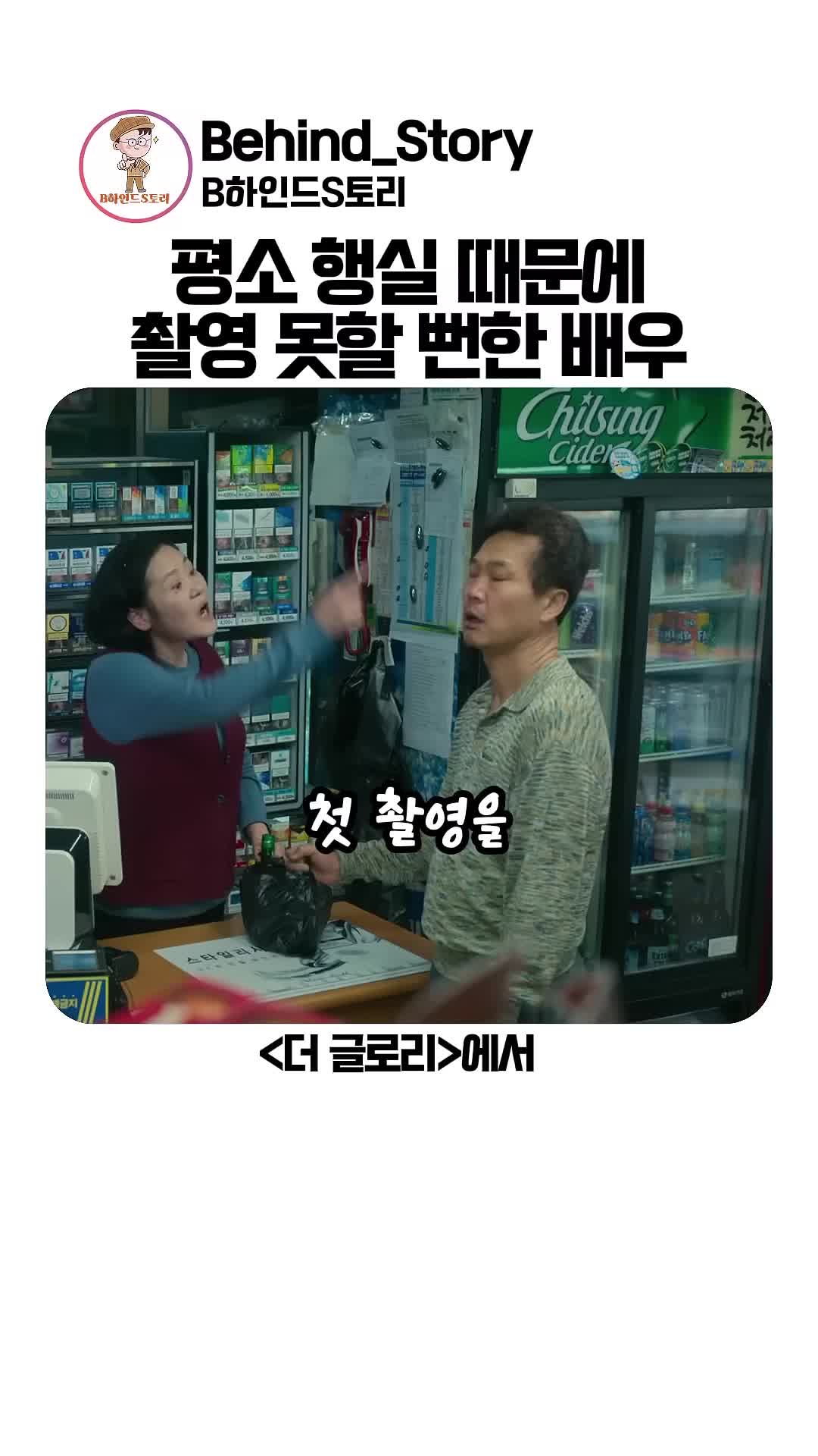 @재미있는 생활을 디코딩