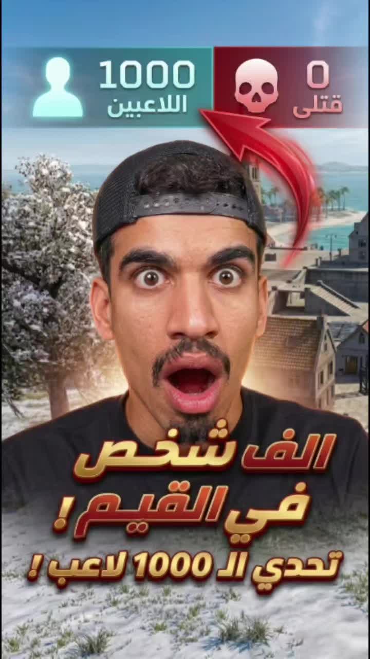 @SA7RAWI &trade;