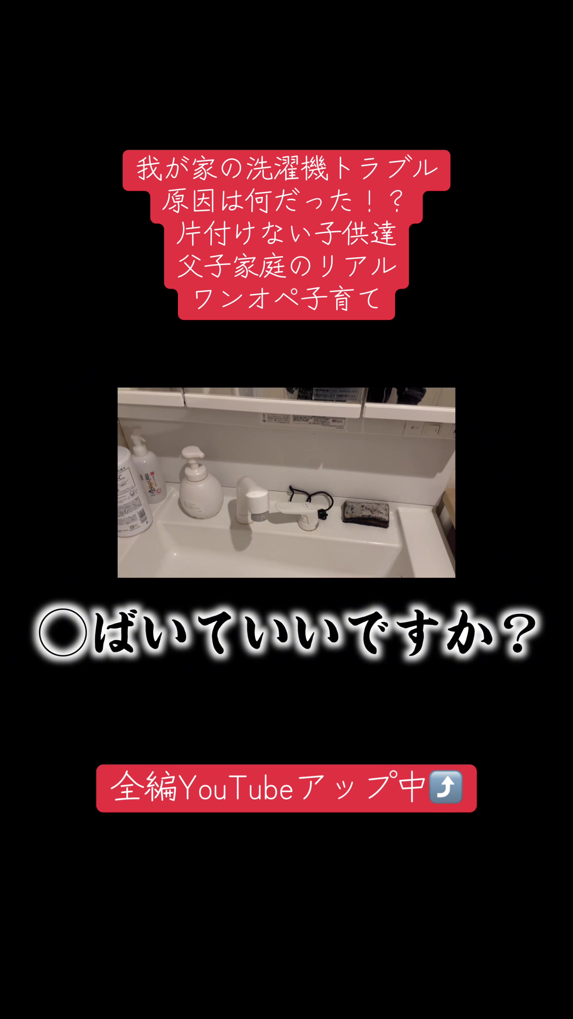 @シンパパよしき🎽🥃