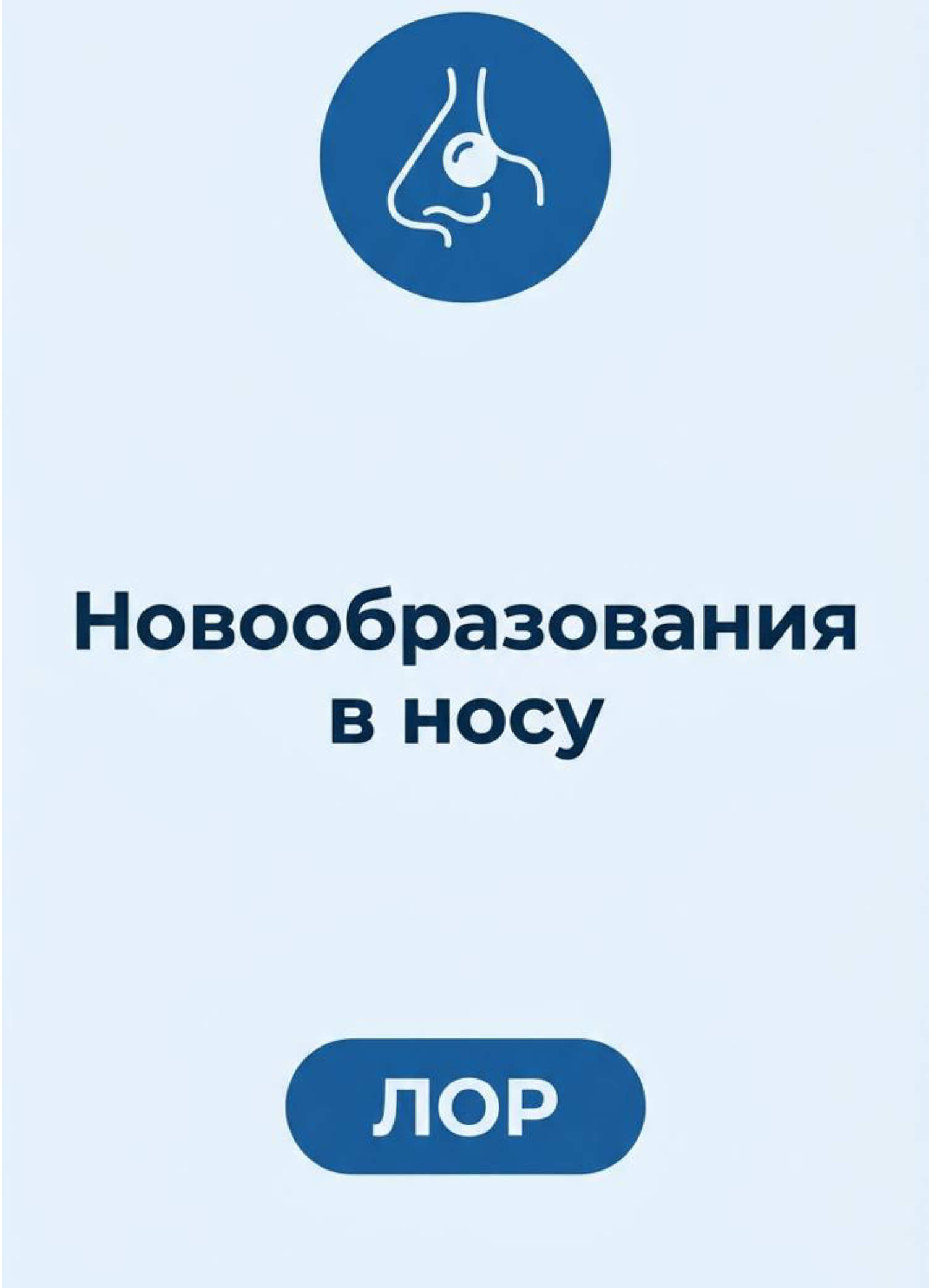@Lorami_center_astana