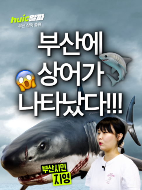 @휙알파 huick