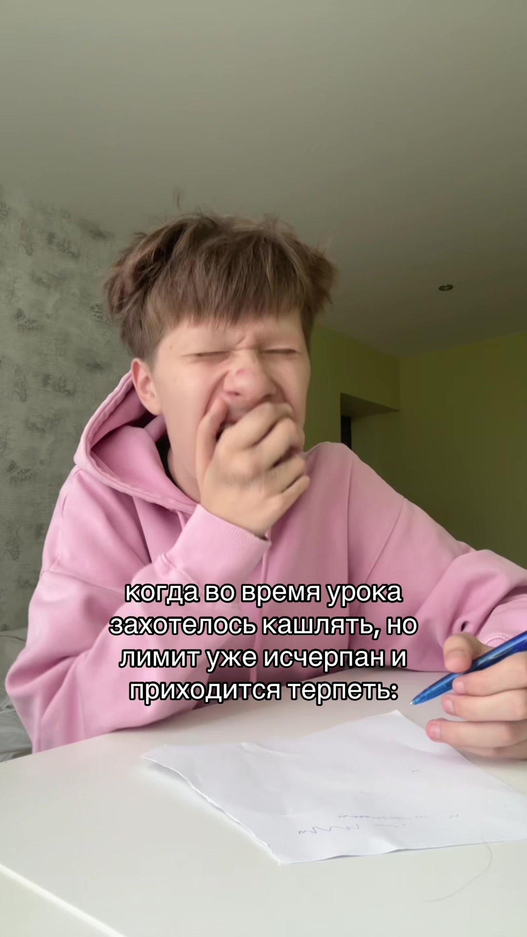 @нивару