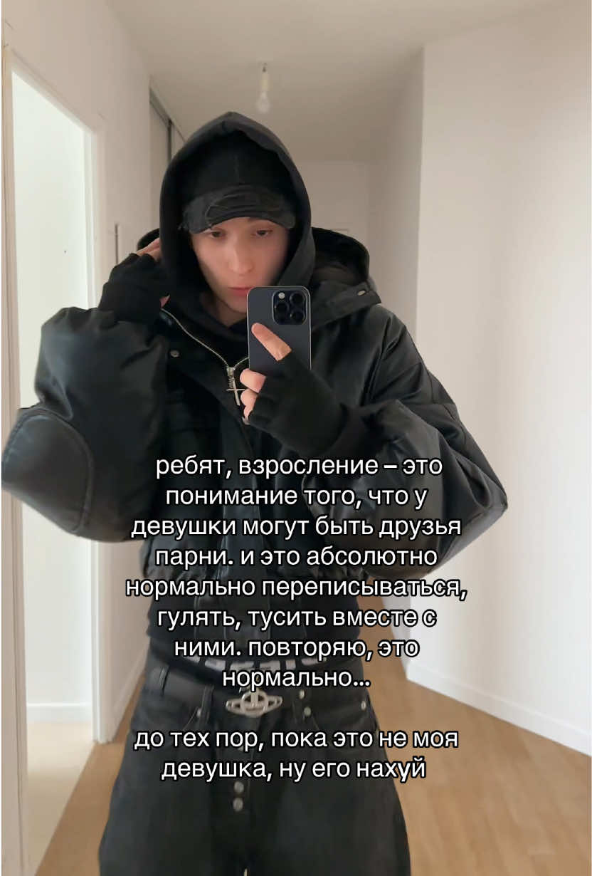 @саня французит