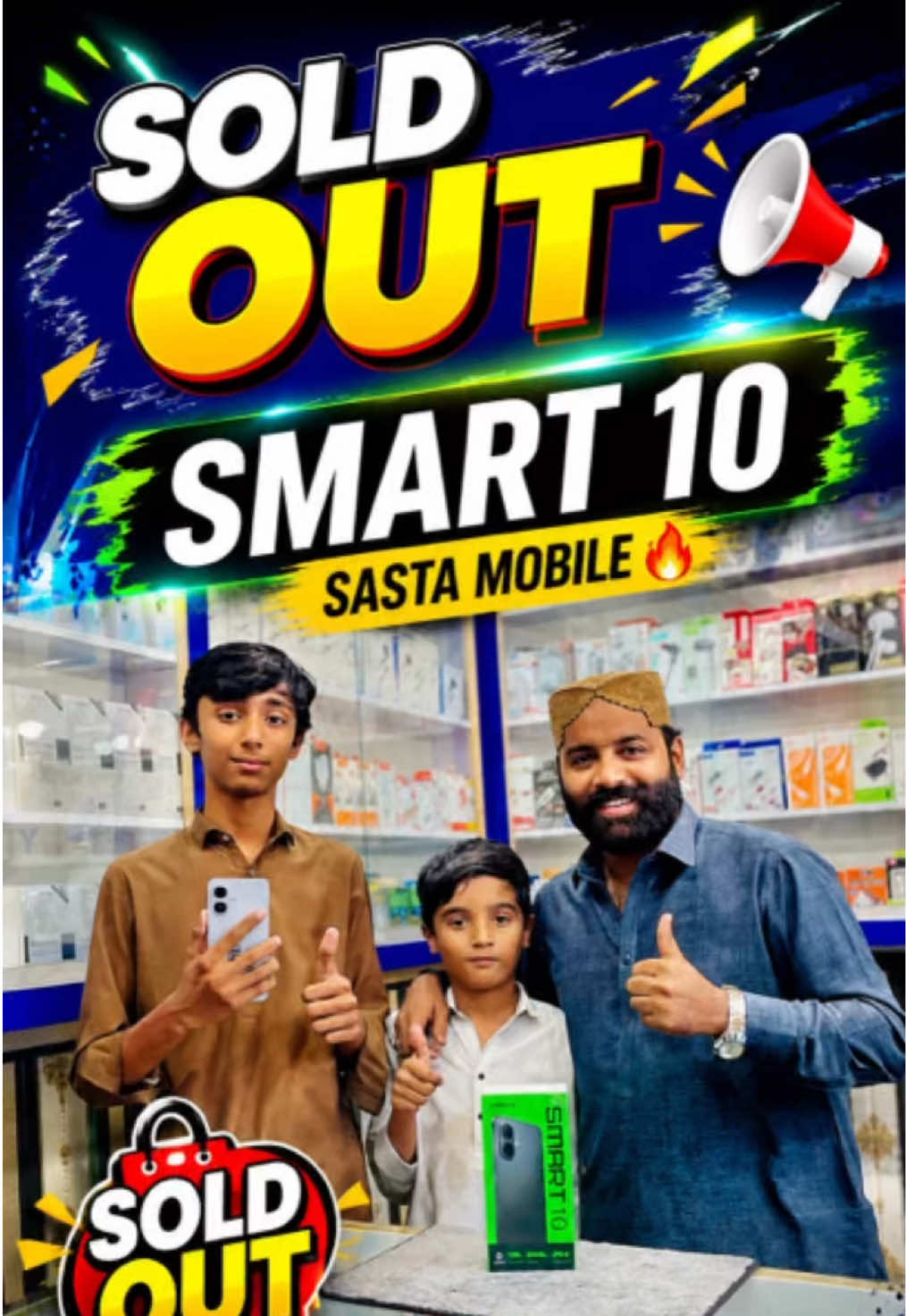 @Mazhar Mobiles Ghotki ❤️✨
