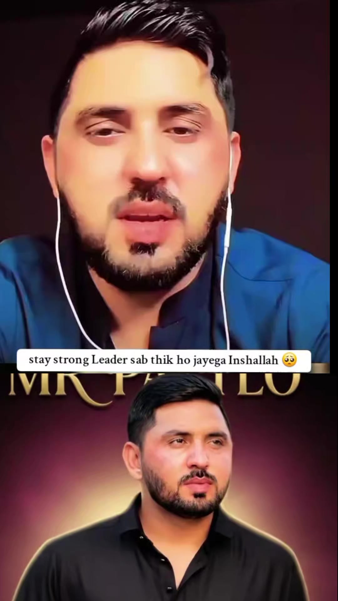 @😇گجر بادشاہ 👑