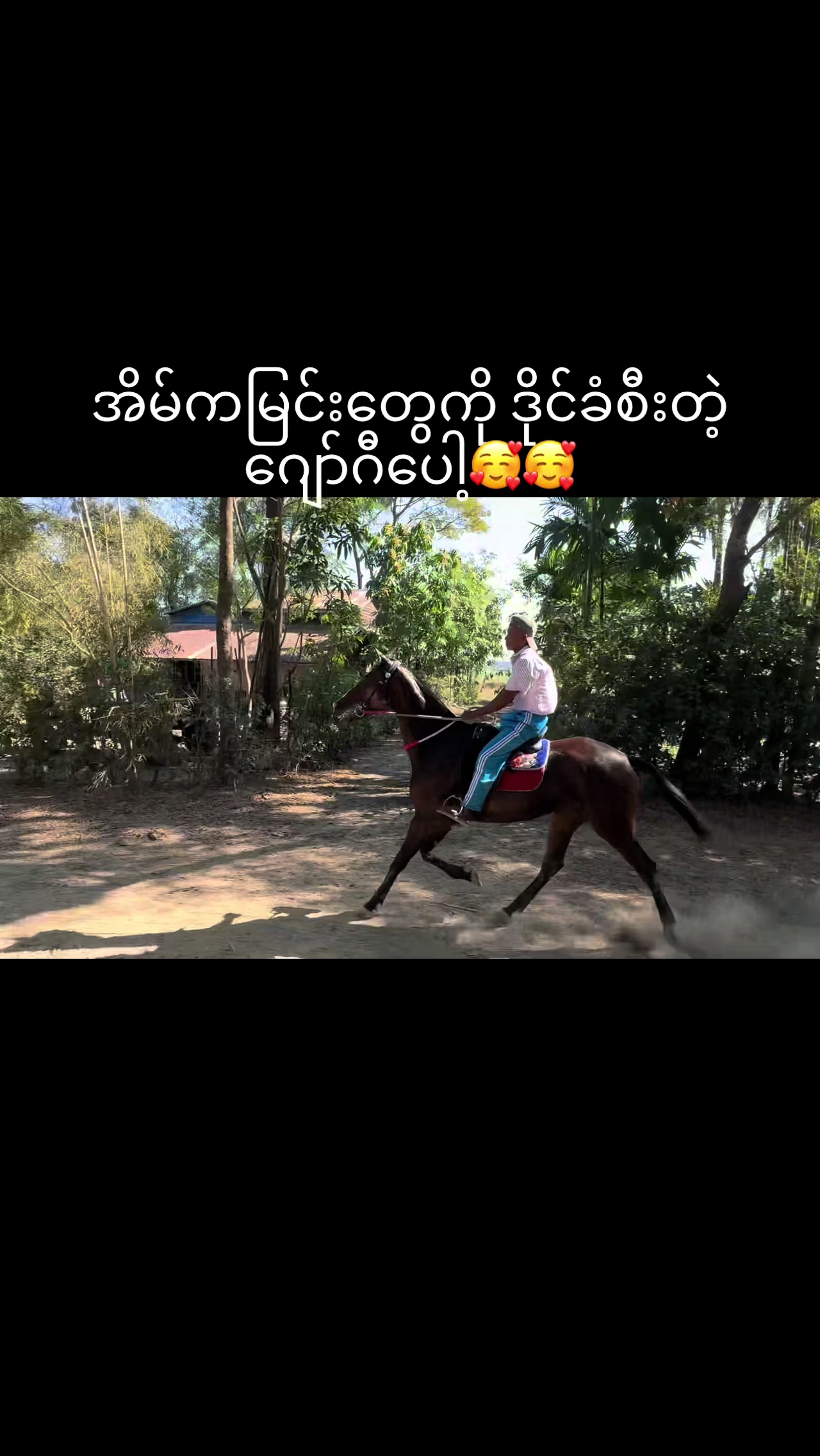 @Win Thura