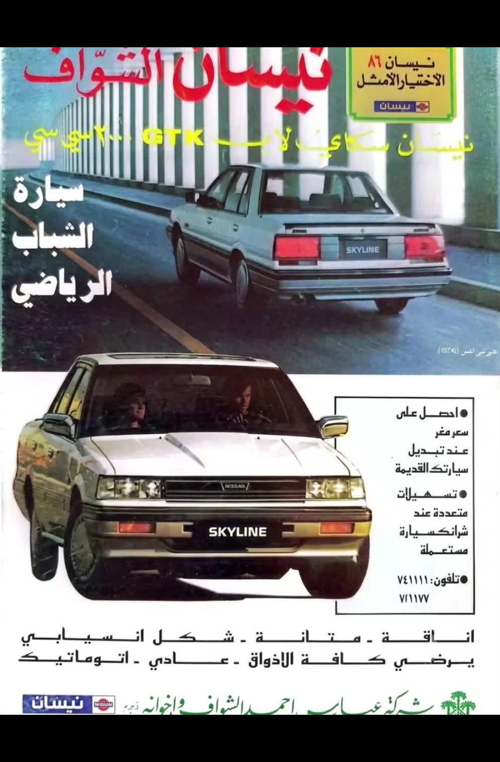 @classicarsq8