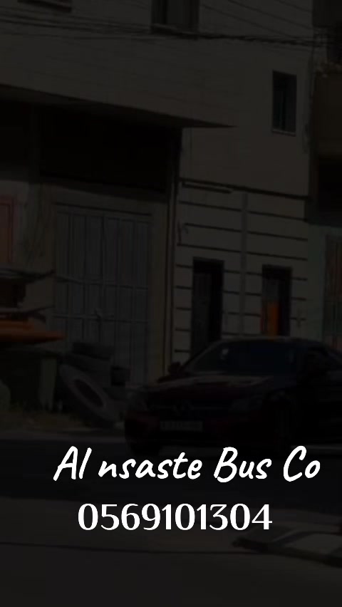@شركة النصاصرة للنقل الخاص.يحيى