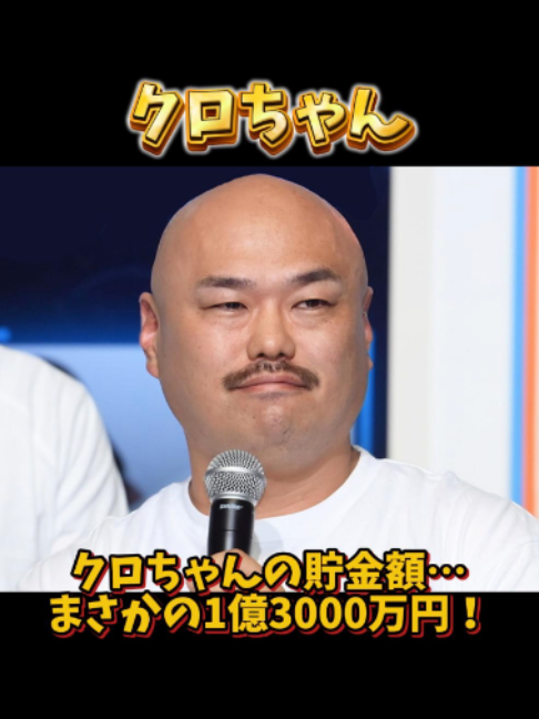 @芸能ニュース解説