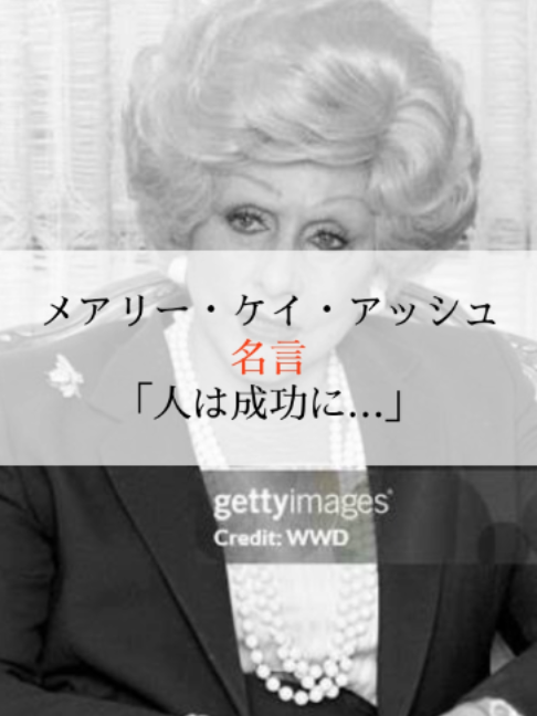 @モチベーションを上げる名言
