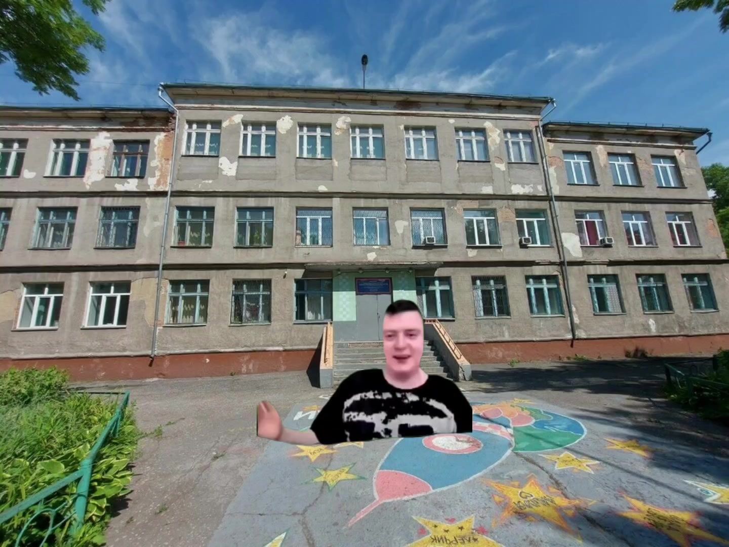 @93 школа Новокузнецк