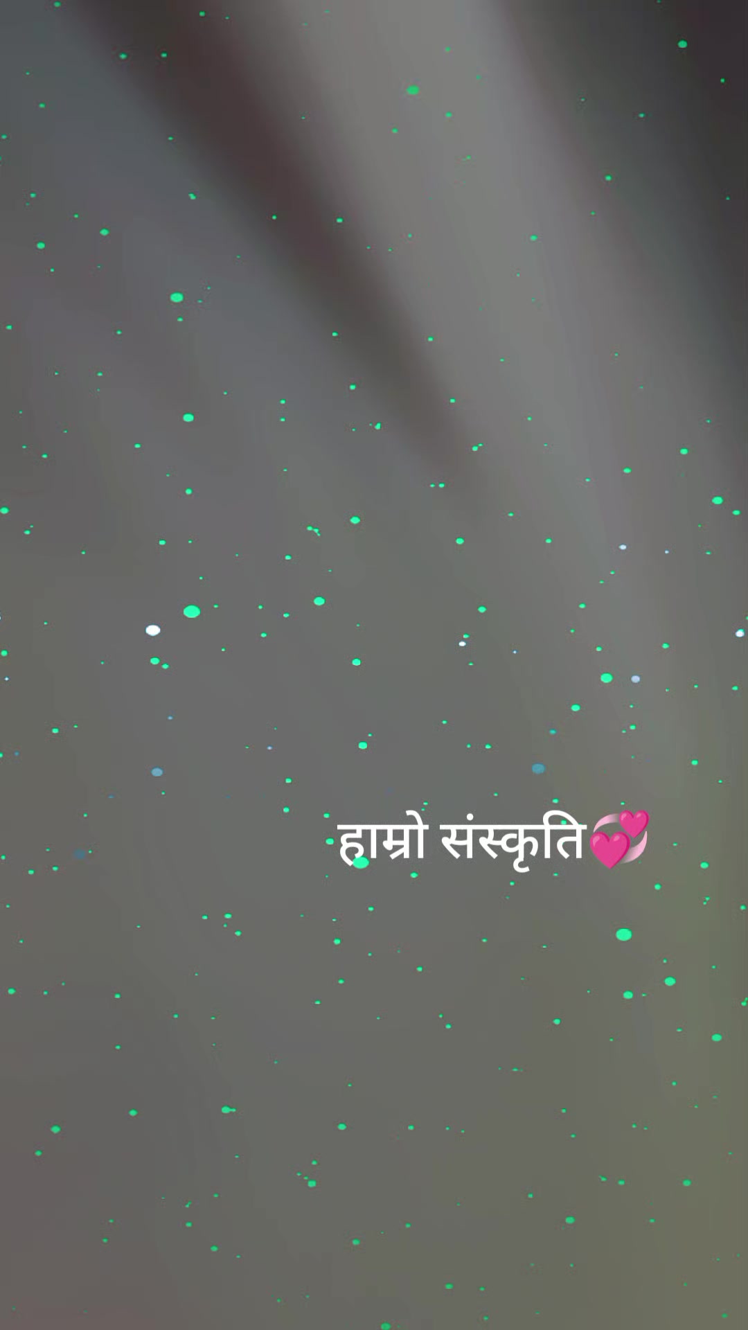 @जीवन राई
