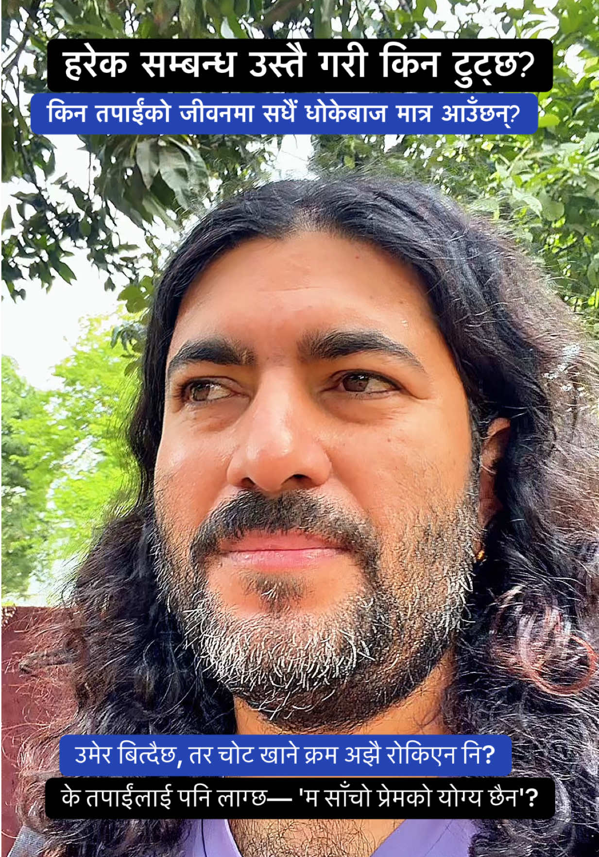@Dr. Deepak Subedi | Yogi