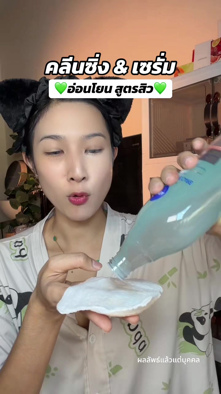 @ไป๋ชอบรีวิว