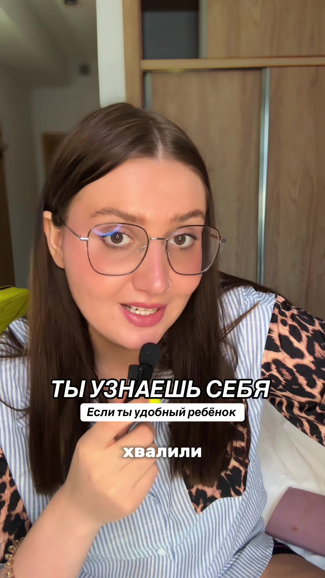 @ПОДРУГА МАША| психолог