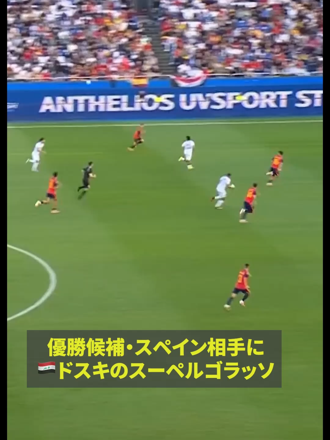 @DAZN Japan | スポーツ! だったらDAZN