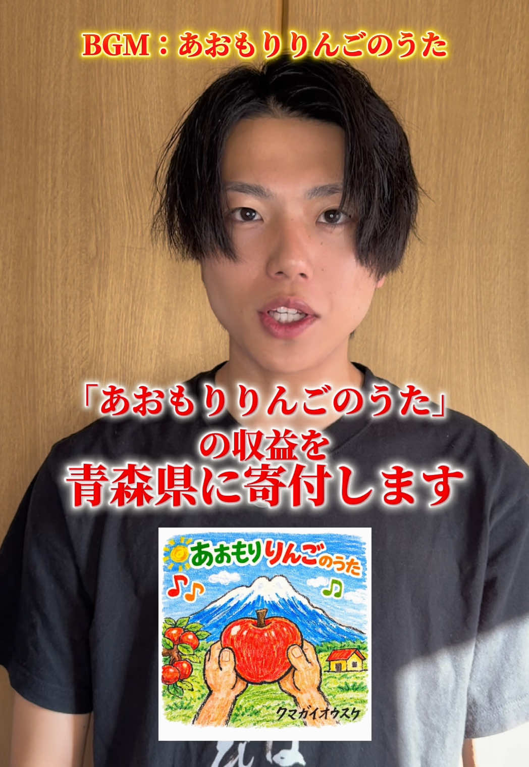 @クマガイオウスケ