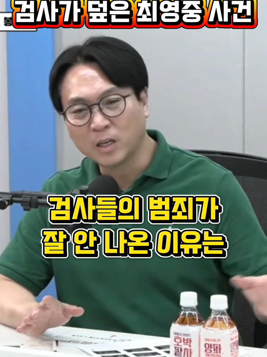 @정치냥인