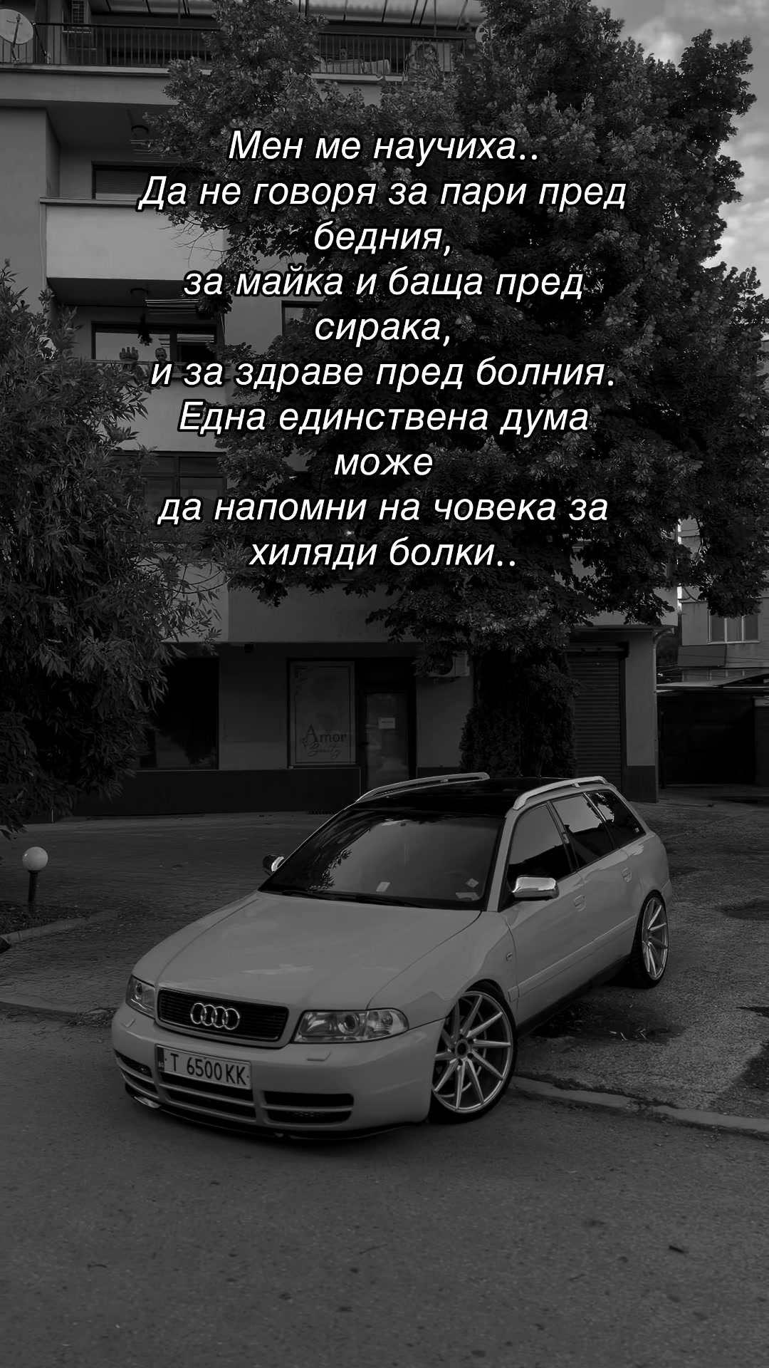 @Мустафа Хюсеинов