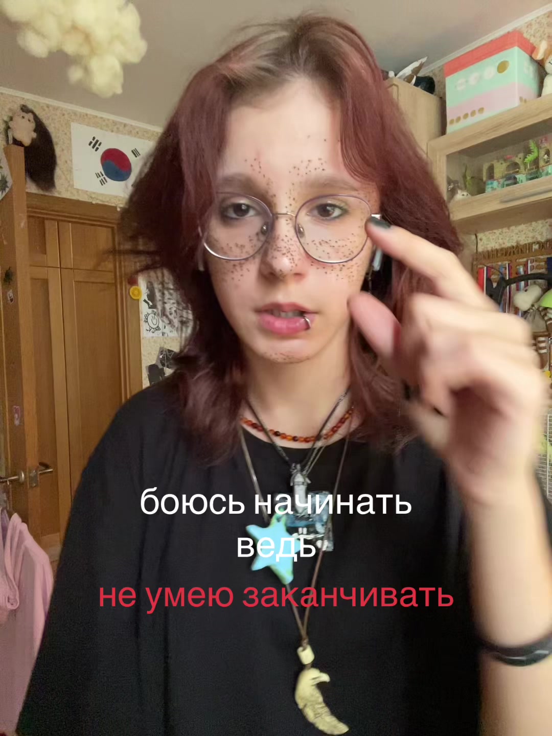 @асина ч