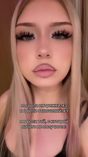 @тгк: настюша блонди
