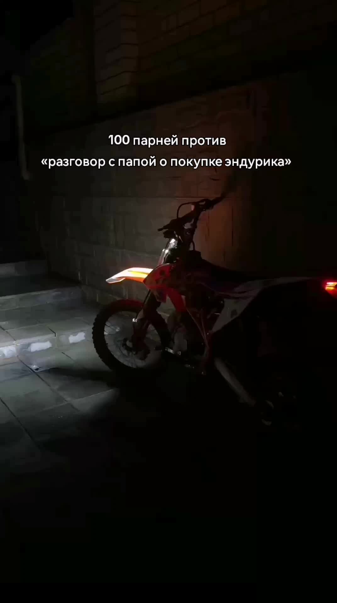 @казанский darex