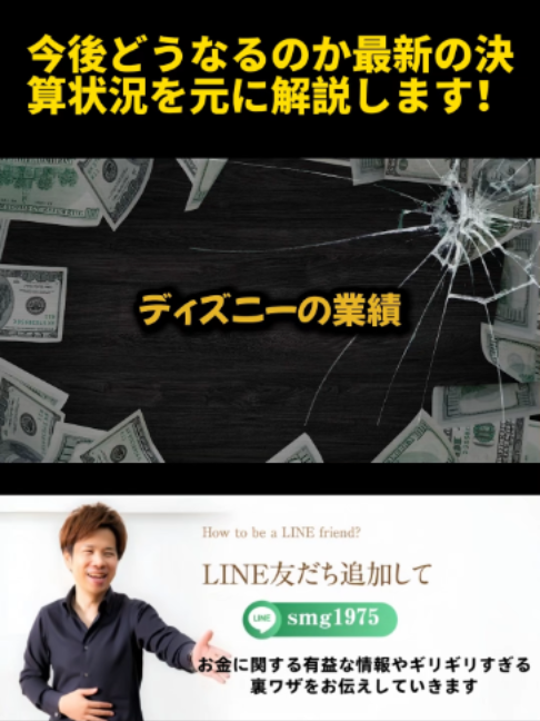 @脱・税理士スガワラくん