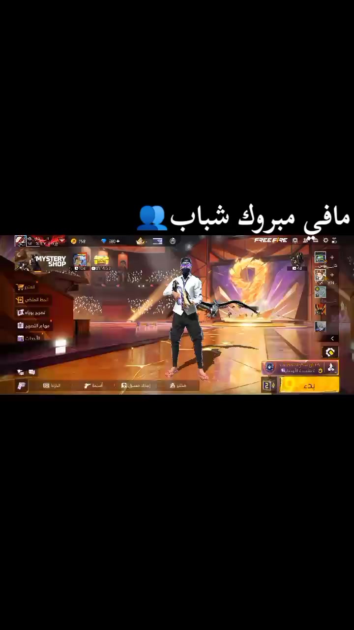@تِـعٰـ⃪بُ:𝟏𝟐:𝟎𝟎💔
