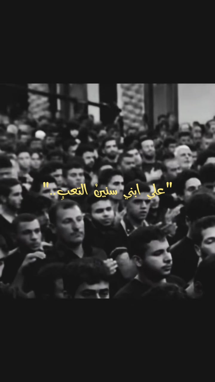 @والحق مع علي💚