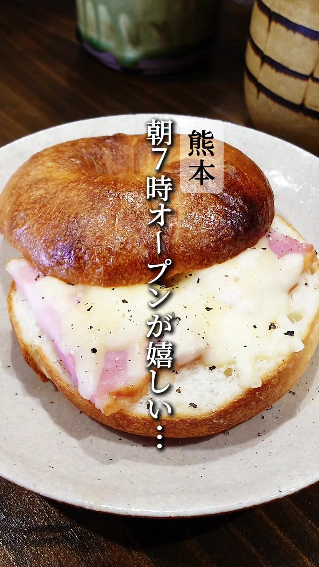@びん