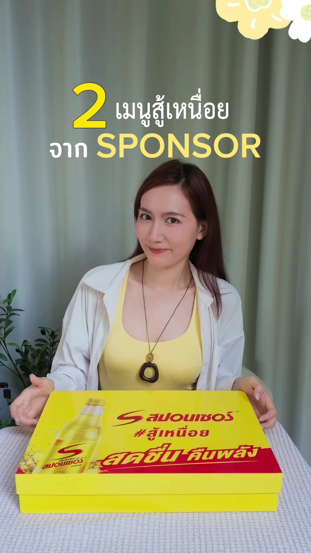 @น้องญ่ารีวิว