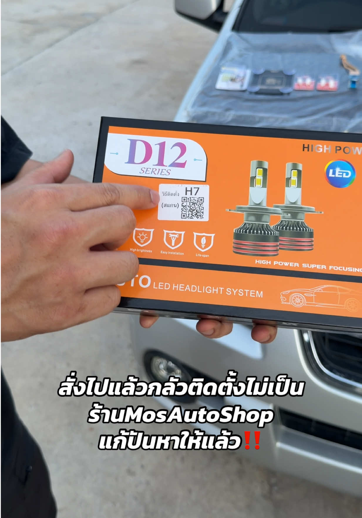 @Mos Apiwat