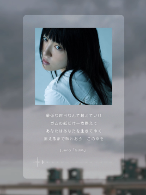 @ソニーミュージック公式