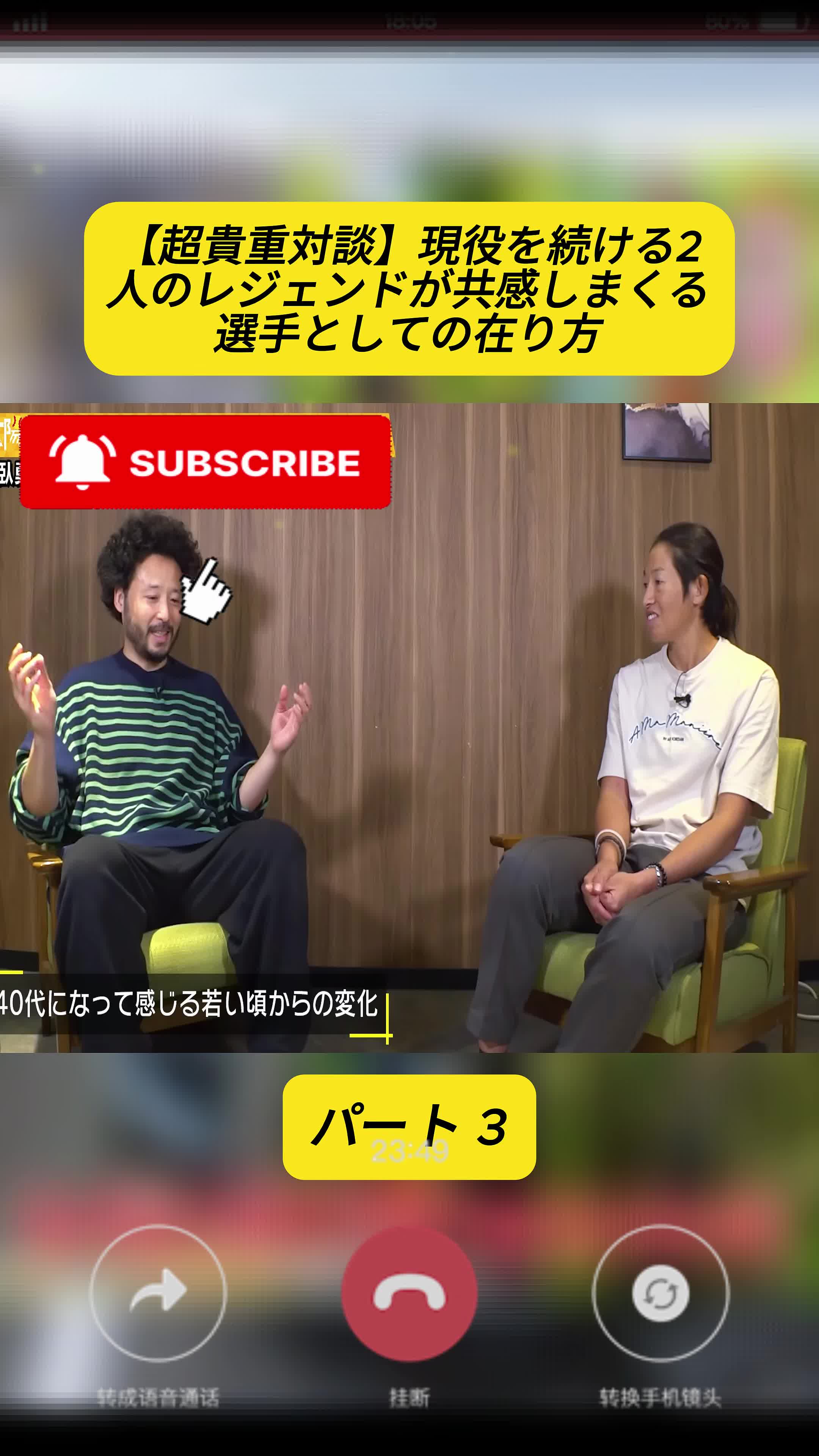 @uenoyukiko-taiyoTV