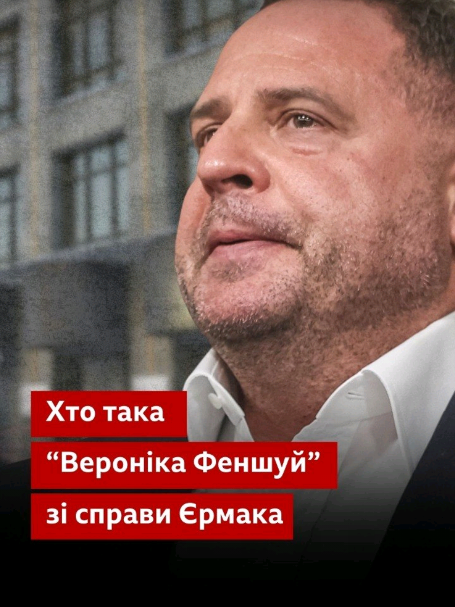 @BBC News Ukrainian