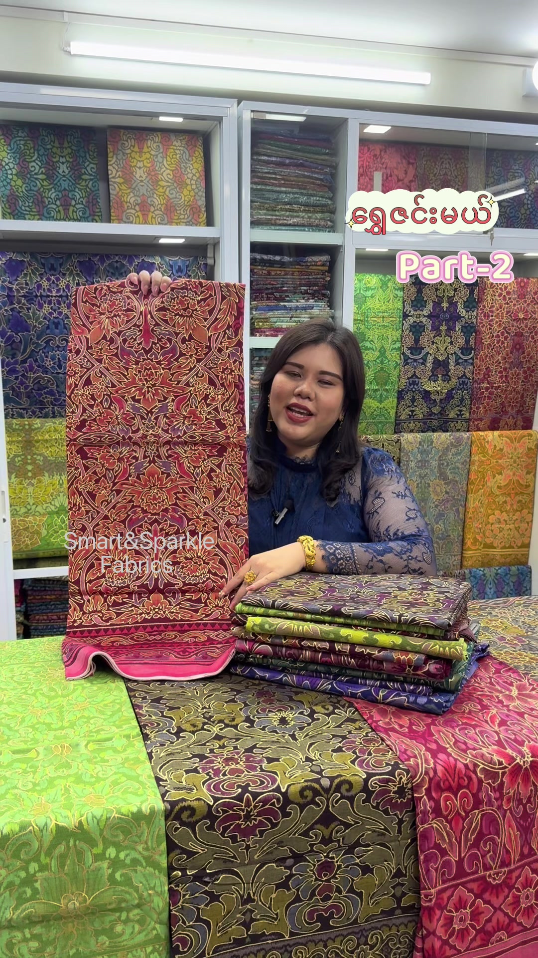 @Smart&Sparkle Fabrics