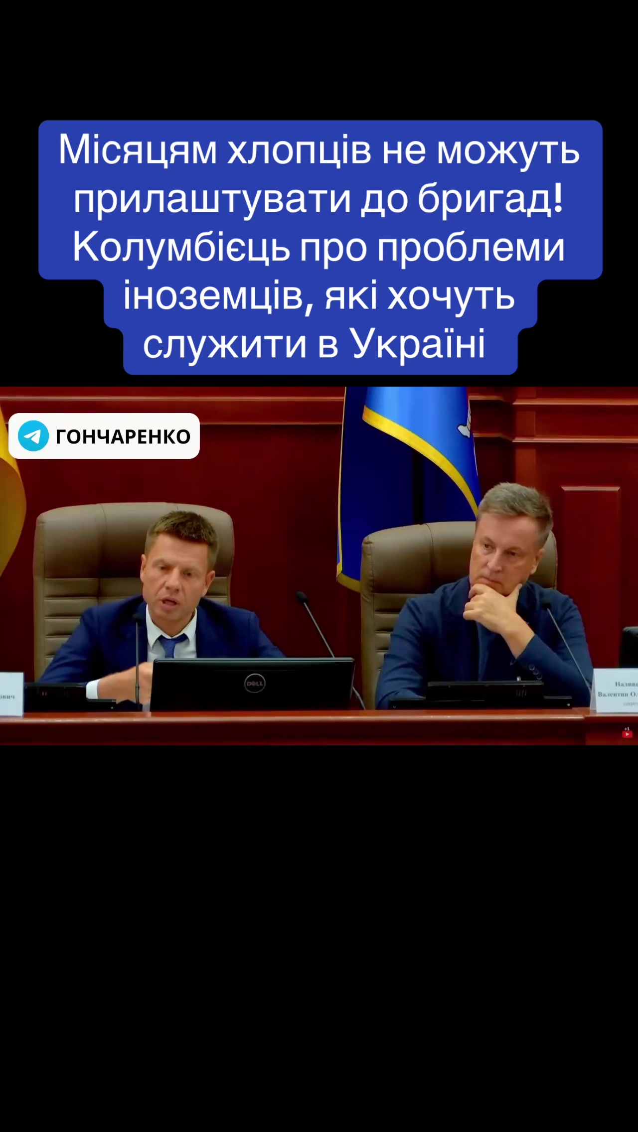 @Олексій Гончаренко