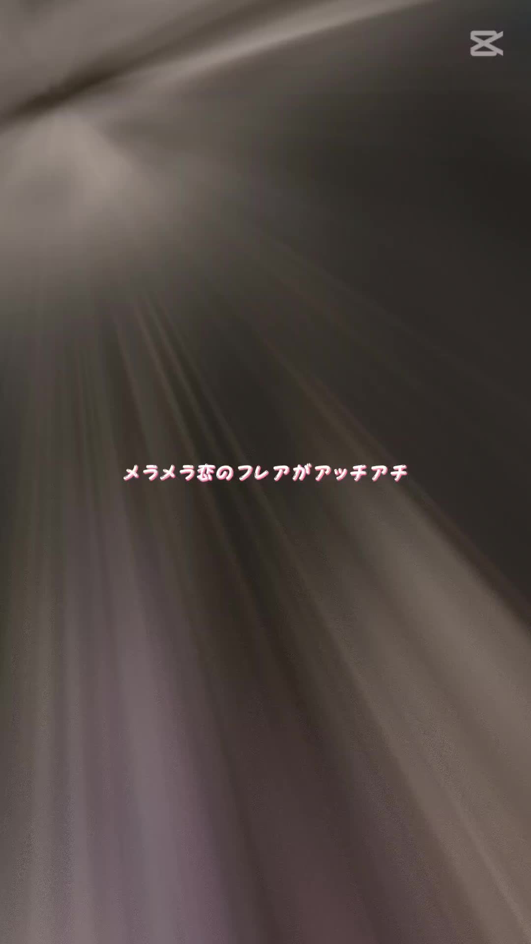 @まな