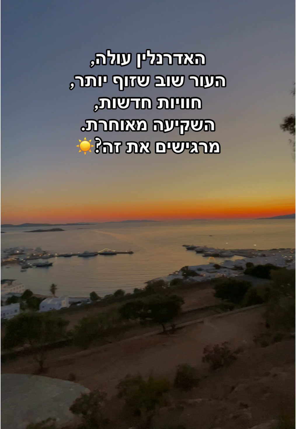 @ליזה מטיילת בעולם✈️