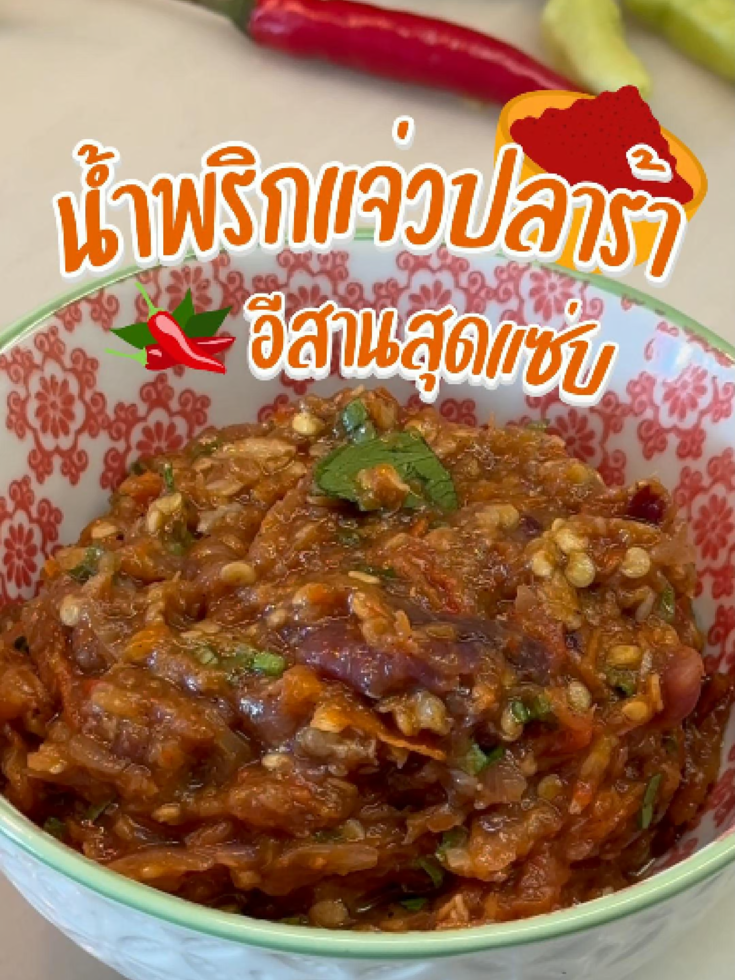@ครัวพนธ์