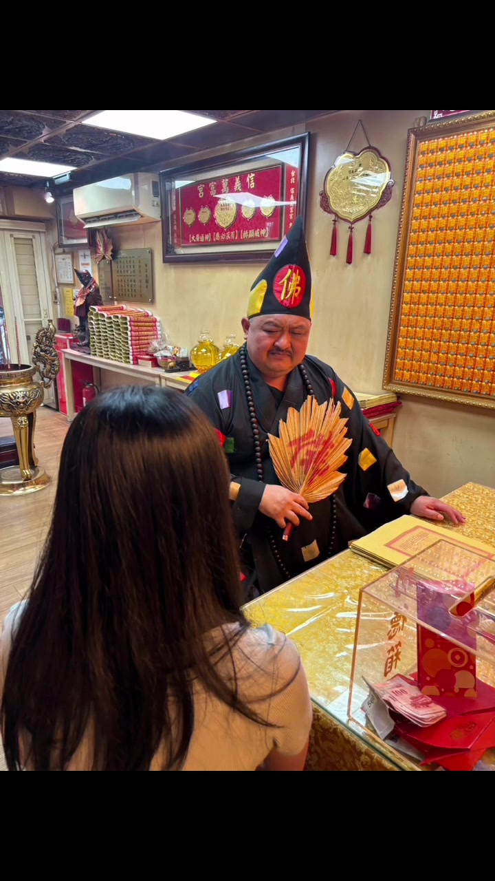 @信義萬富宮 詹富老師