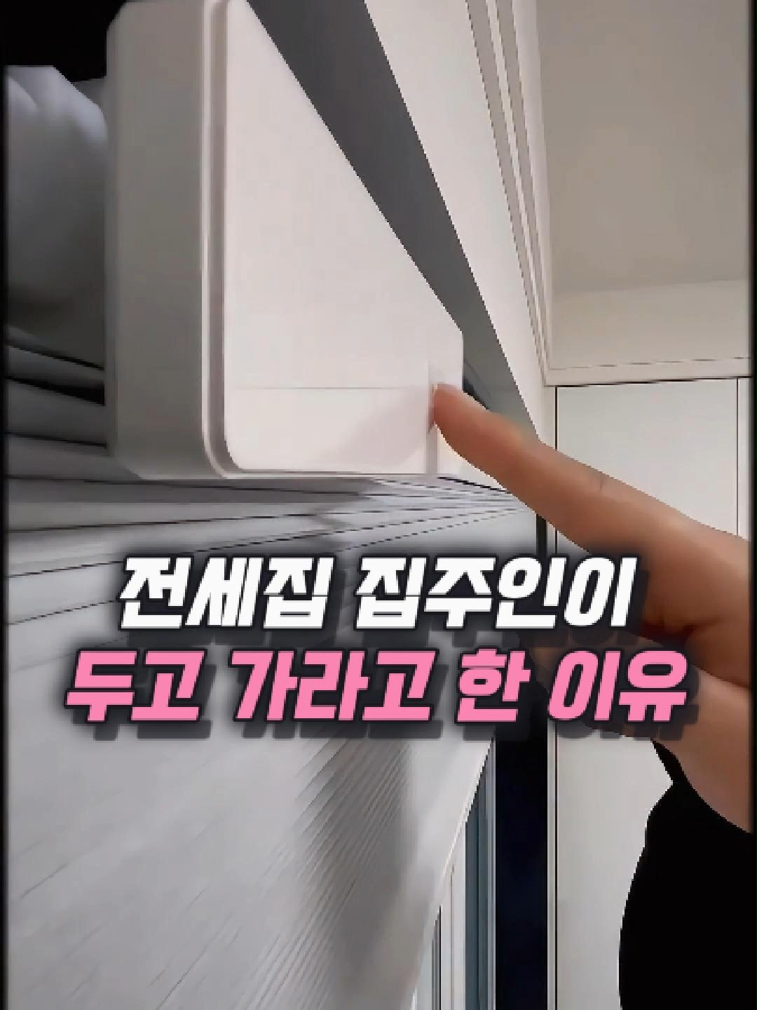 @나나꿀템