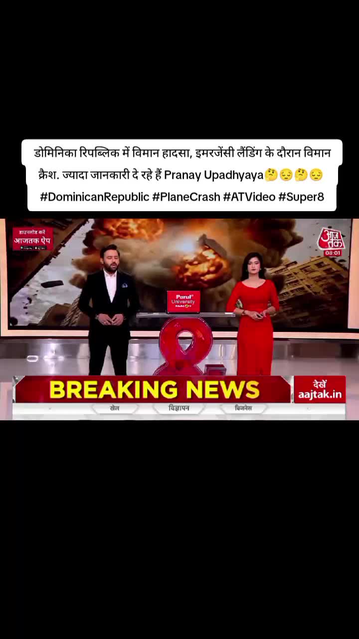 @World Wise GlobalNewsTadka🇳🇵